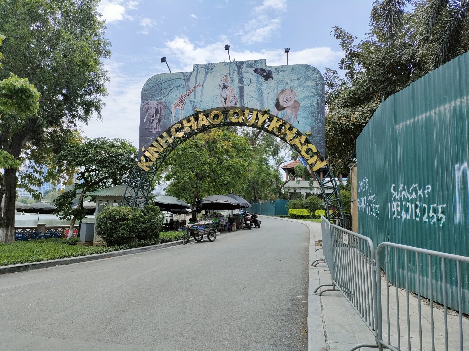 ハノイ動物園の東門